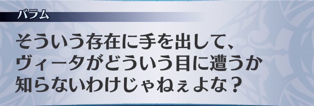 f:id:seisyuu:20200703031257j:plain