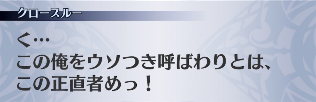 f:id:seisyuu:20200703031348j:plain