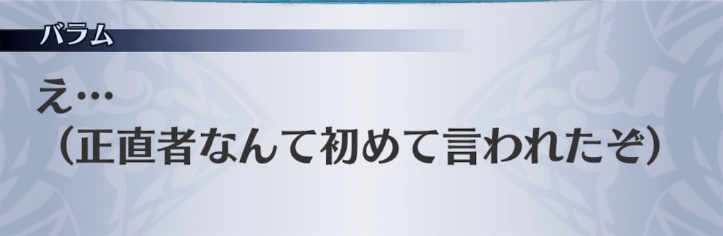 f:id:seisyuu:20200703031352j:plain