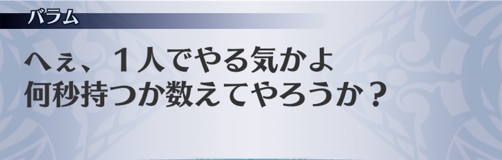 f:id:seisyuu:20200703031451j:plain