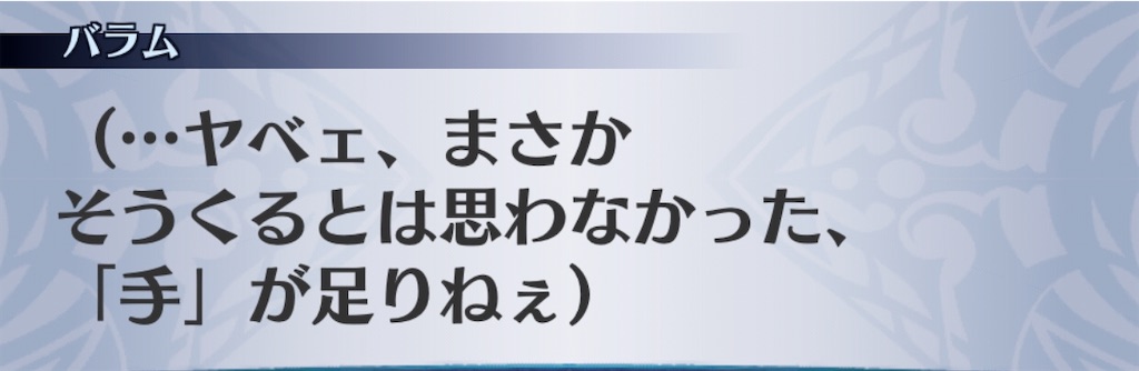 f:id:seisyuu:20200703031455j:plain