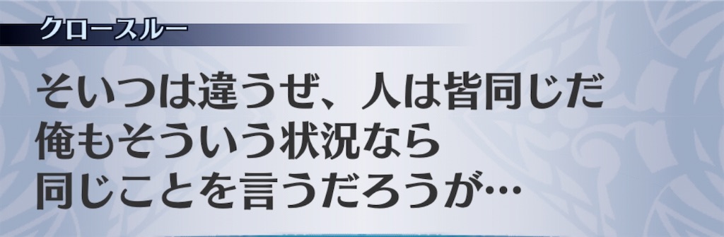 f:id:seisyuu:20200703031558j:plain