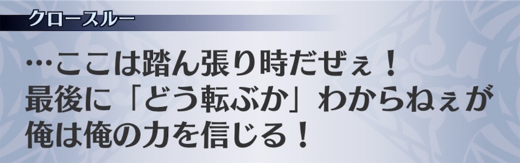f:id:seisyuu:20200703031603j:plain