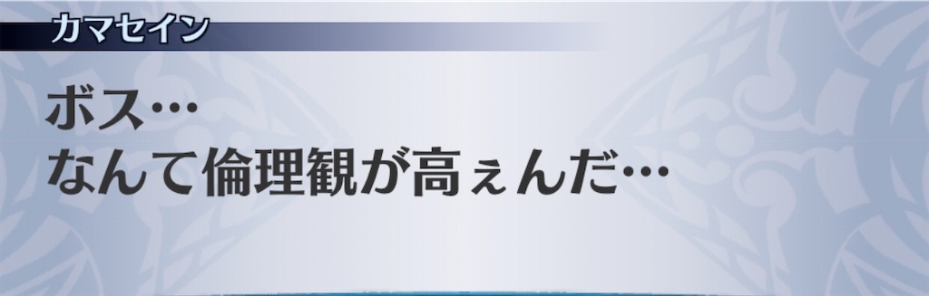 f:id:seisyuu:20200703031607j:plain