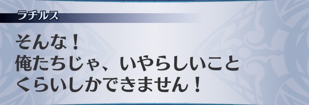 f:id:seisyuu:20200703031658j:plain