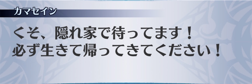 f:id:seisyuu:20200703031702j:plain