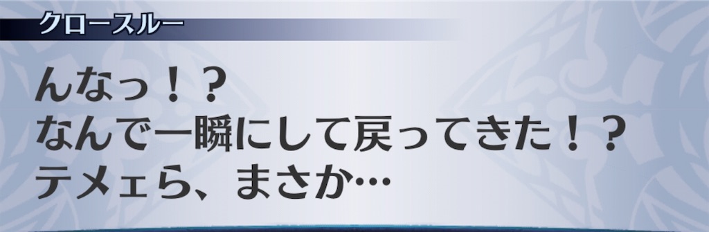f:id:seisyuu:20200703031839j:plain