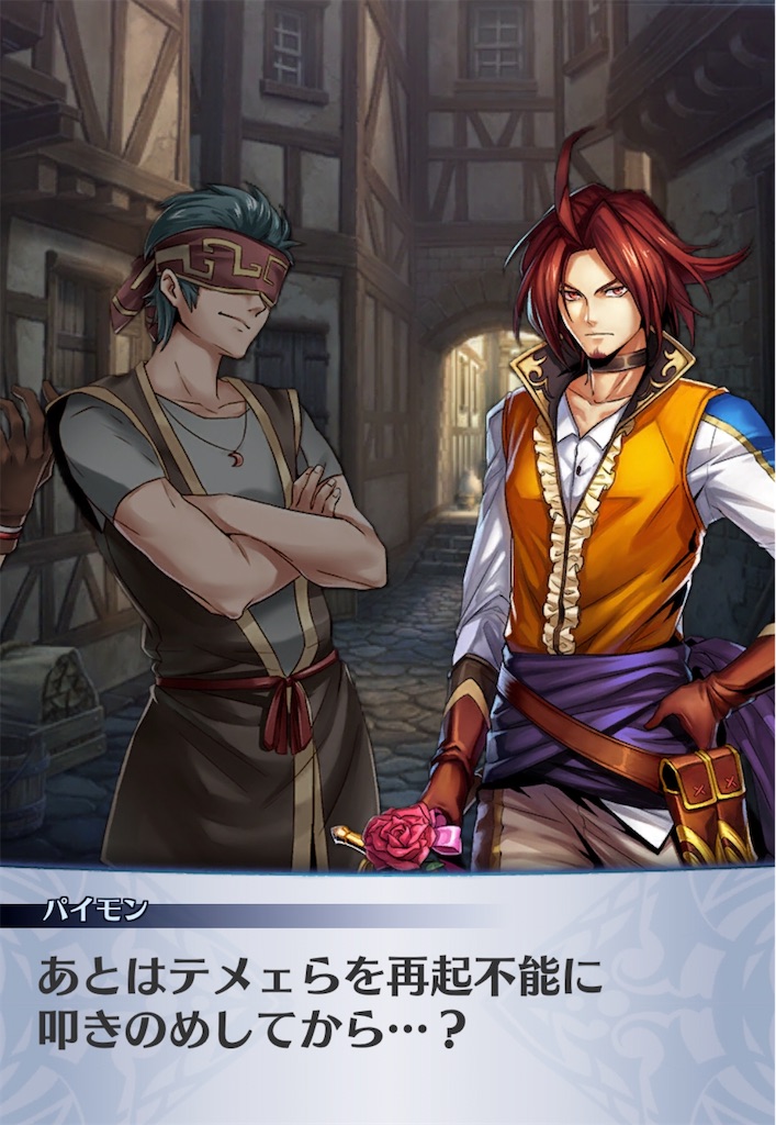 f:id:seisyuu:20200703031950j:plain