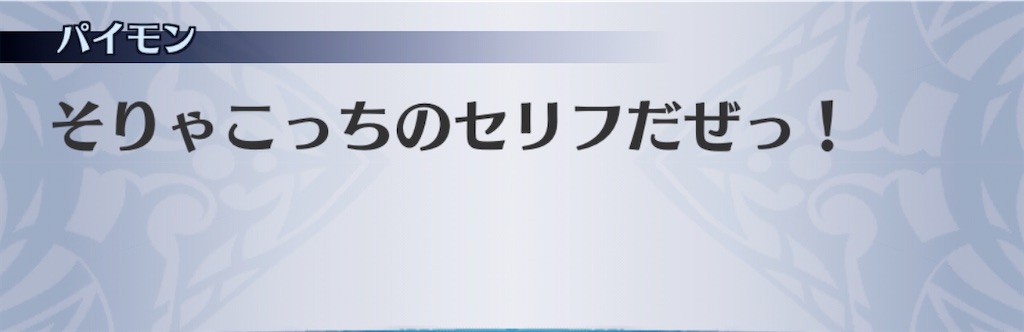f:id:seisyuu:20200703032118j:plain