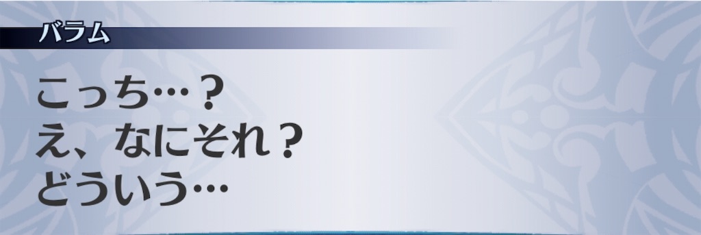 f:id:seisyuu:20200703032123j:plain