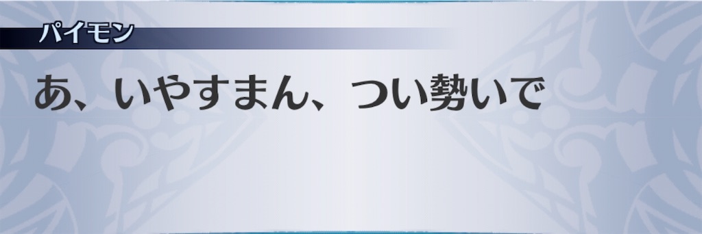 f:id:seisyuu:20200703032127j:plain
