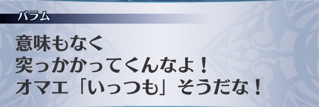 f:id:seisyuu:20200703032132j:plain