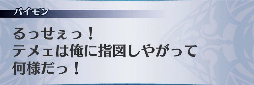 f:id:seisyuu:20200703032136j:plain