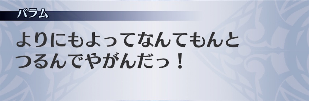 f:id:seisyuu:20200703032232j:plain
