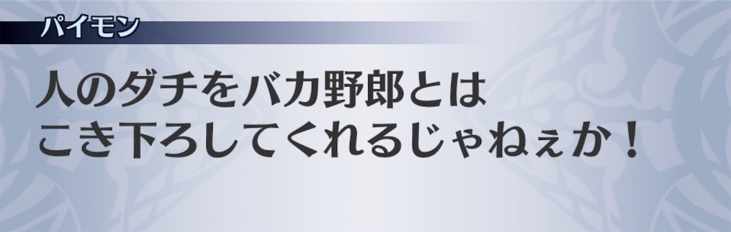 f:id:seisyuu:20200703032237j:plain