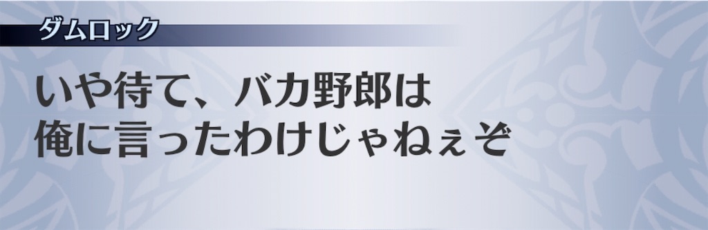 f:id:seisyuu:20200703032337j:plain