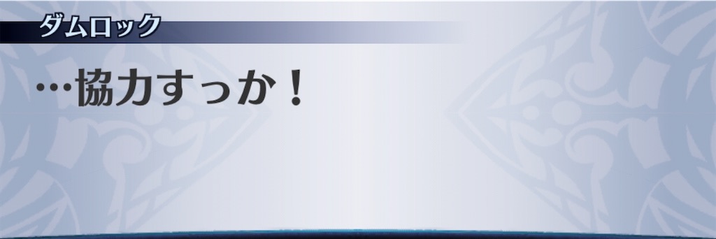 f:id:seisyuu:20200703032535j:plain