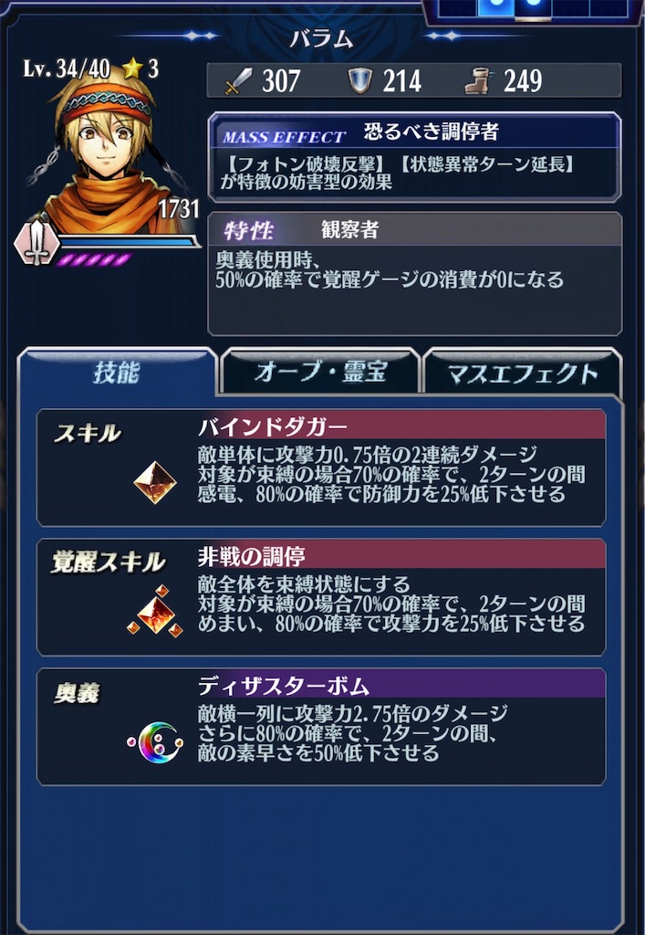 f:id:seisyuu:20200703032549j:plain