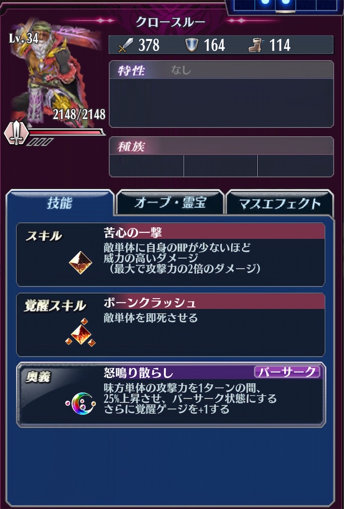 f:id:seisyuu:20200703033105j:plain