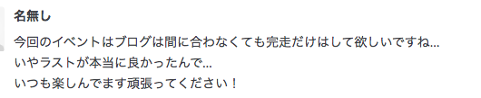 f:id:seisyuu:20200703045755p:plain