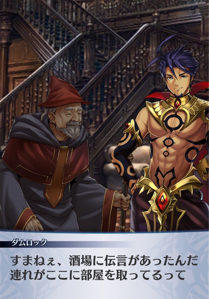 f:id:seisyuu:20200703055611j:plain f:id:seisyuu:20200703055611j:plain