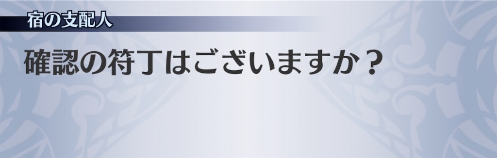 f:id:seisyuu:20200703055616j:plain f:id:seisyuu:20200703055616j:plain