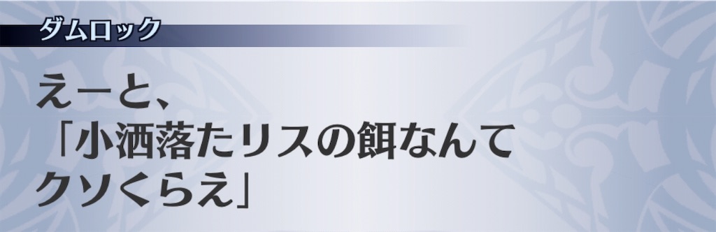 f:id:seisyuu:20200703055619j:plain f:id:seisyuu:20200703055619j:plain