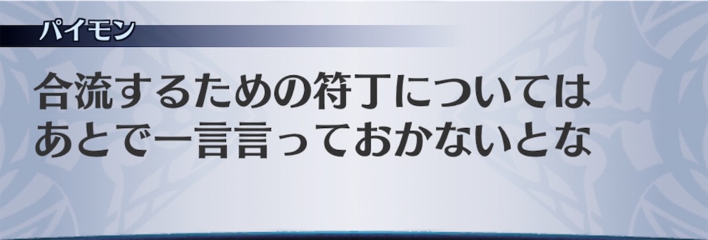 f:id:seisyuu:20200703055753j:plain f:id:seisyuu:20200703055753j:plain