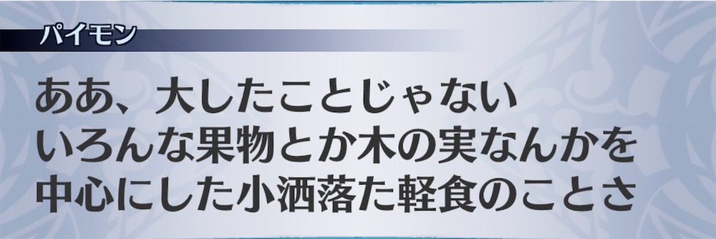 f:id:seisyuu:20200703055803j:plain f:id:seisyuu:20200703055803j:plain