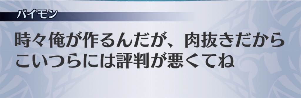 f:id:seisyuu:20200703055807j:plain f:id:seisyuu:20200703055807j:plain