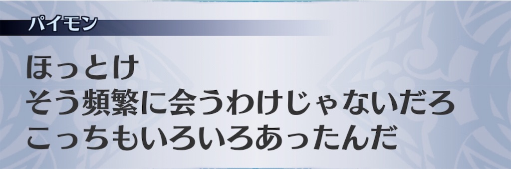 f:id:seisyuu:20200703055916j:plain f:id:seisyuu:20200703055916j:plain