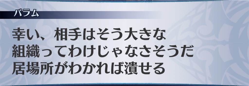 f:id:seisyuu:20200703060326j:plain f:id:seisyuu:20200703060326j:plain