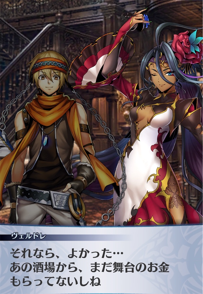 f:id:seisyuu:20200703060505j:plain f:id:seisyuu:20200703060505j:plain