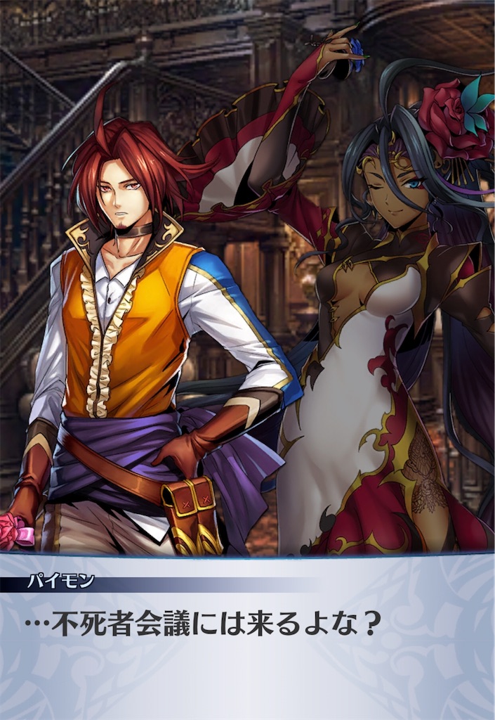 f:id:seisyuu:20200703060654j:plain f:id:seisyuu:20200703060654j:plain