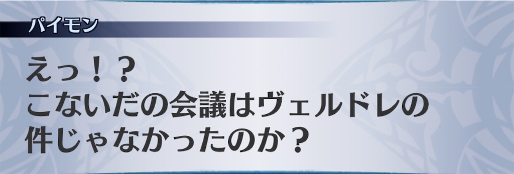 f:id:seisyuu:20200703060703j:plain f:id:seisyuu:20200703060703j:plain