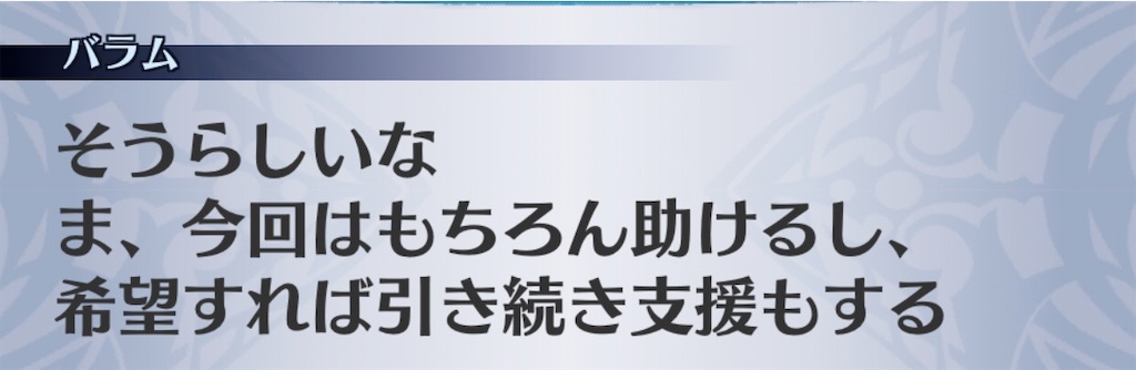 f:id:seisyuu:20200703060826j:plain f:id:seisyuu:20200703060826j:plain