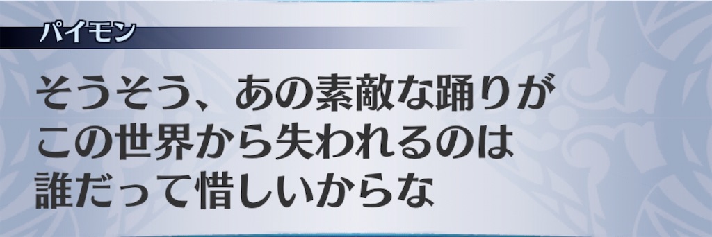 f:id:seisyuu:20200703061119j:plain f:id:seisyuu:20200703061119j:plain