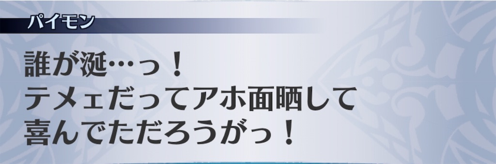 f:id:seisyuu:20200703061128j:plain f:id:seisyuu:20200703061128j:plain