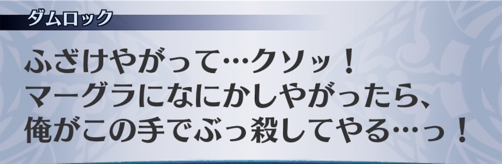f:id:seisyuu:20200703061442j:plain