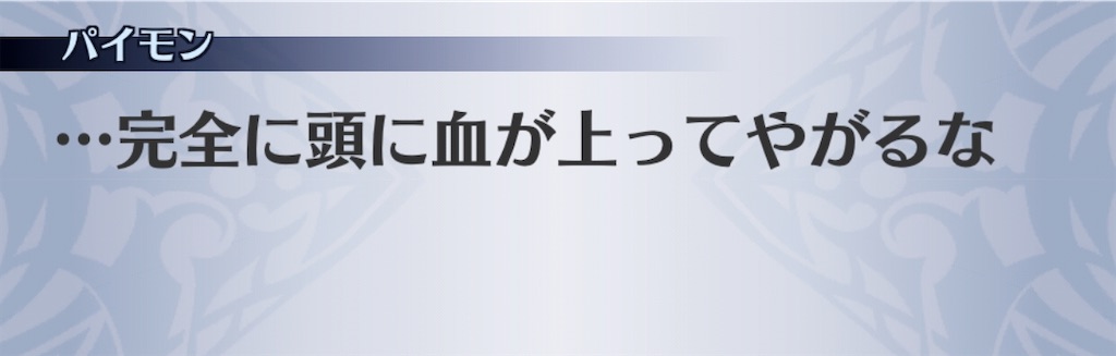 f:id:seisyuu:20200703061456j:plain