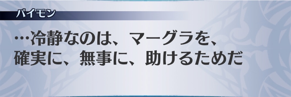 f:id:seisyuu:20200703061606j:plain