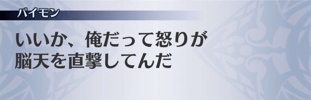 f:id:seisyuu:20200703061611j:plain