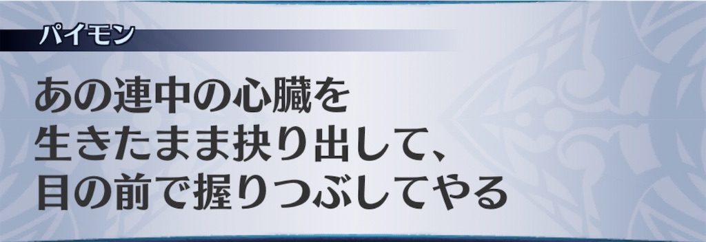 f:id:seisyuu:20200703061615j:plain