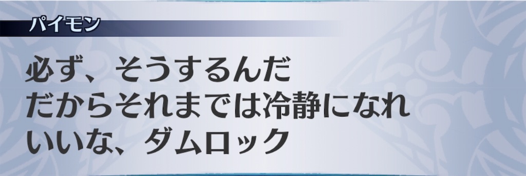 f:id:seisyuu:20200703061621j:plain