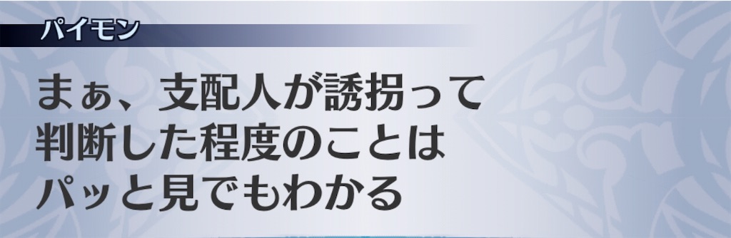 f:id:seisyuu:20200703061718j:plain