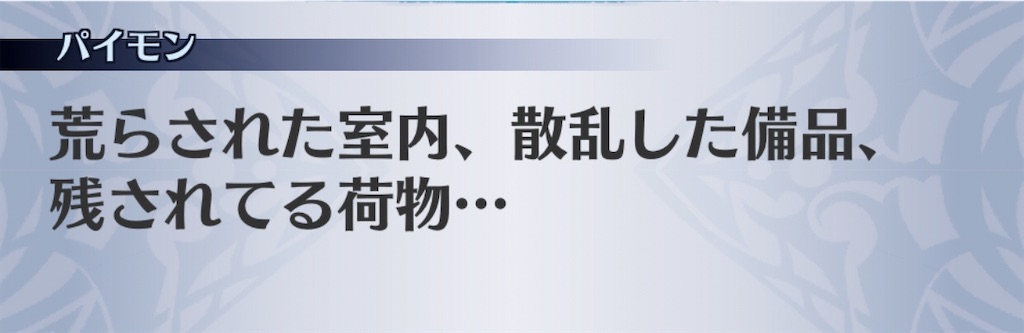 f:id:seisyuu:20200703061724j:plain