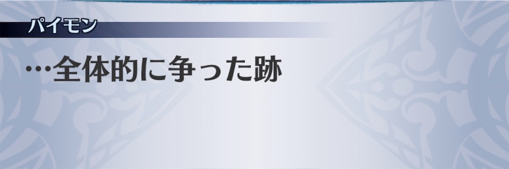f:id:seisyuu:20200703061729j:plain