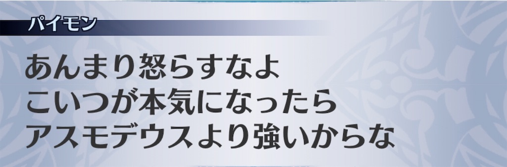 f:id:seisyuu:20200703061830j:plain