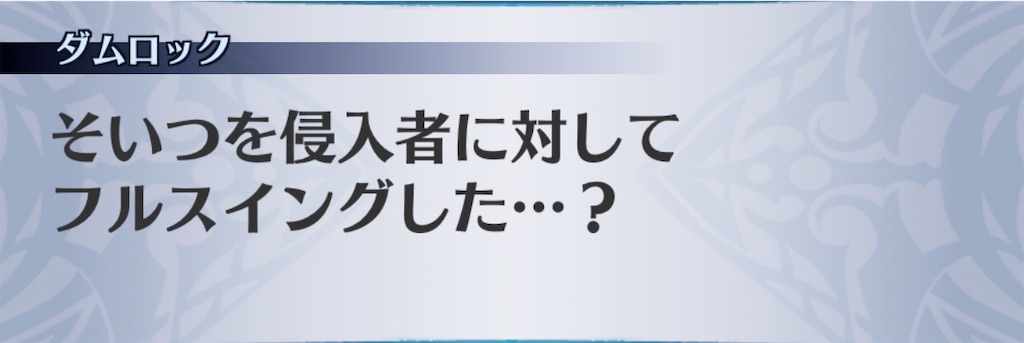 f:id:seisyuu:20200703062006j:plain