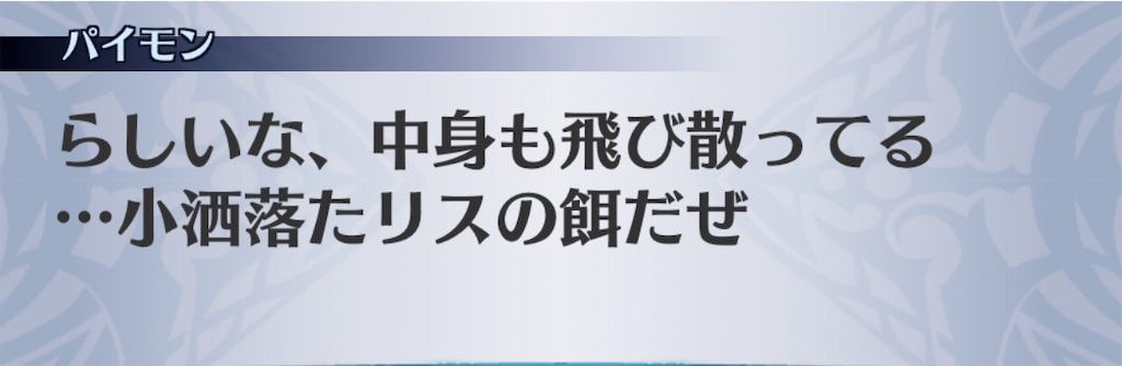 f:id:seisyuu:20200703062010j:plain